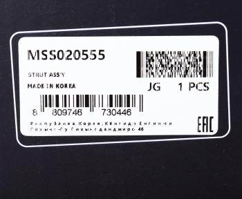 8 249 р. Амортизатор TOYOTA Venzo (09-) задний правый газовый MANDO MANDO mss020555 MANDO mss020555  с доставкой в г. Кемерово. Увеличить фотографию 4