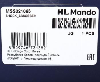 3 699 р. Амортизатор CITROEN Berlingo (96-) передний правый газовый MANDO MANDO mss021065  с доставкой в г. Кемерово. Увеличить фотографию 4
