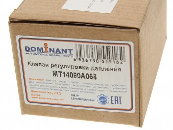 7 749 р. Клапан MITSUBISHI L200 (05-14) ТНВД DOMINANT DOMINANT mt14060a056  с доставкой в г. Кемерово. Увеличить фотографию 2