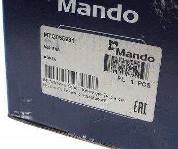 1 999 р. Наконечник рулевой тяги IVECO MERCEDES SCANIA HOWO RENAULT левый (M30х1.5х93мм,М24) MANDO MANDO mtg055981  с доставкой в г. Кемерово. Увеличить фотографию 4