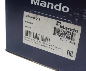 2 469 р. Наконечник рулевой тяги IVECO MERCEDES SCANIA SHAANXI HOWO FOTON правый (M30х1.5х93мм,М24) MANDO MANDO mtg056012  с доставкой в г. Кемерово. Увеличить фотографию 4