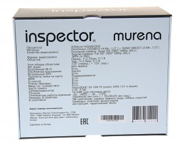 16 699 р. Видеорегистратор GPS INSPECTOR INSPECTOR murena  с доставкой в г. Кемерово. Увеличить фотографию 5