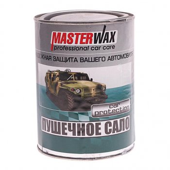 369 р. Антикор пушечное сало 0.75кг MASTERWAX MASTERWAX mw021001  с доставкой в г. Кемерово. Увеличить фотографию 1