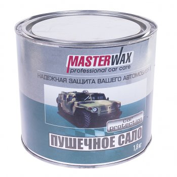 769 р. Антикор пушечное сало 1.8кг MASTERWAX MASTERWAX mw021002  с доставкой в г. Кемерово. Увеличить фотографию 1