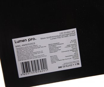 2 779 р. Маяк импульсный 1224V (90 светодиодов) (2 режима) на магните желтый LUMEN LUMEN mwl-am90s2923  с доставкой в г. Кемерово. Увеличить фотографию 5