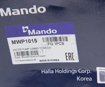 3 499 р. Насос водяной KIA Frontier (95-) MANDO MANDO mwp1015  с доставкой в г. Кемерово. Увеличить фотографию 4
