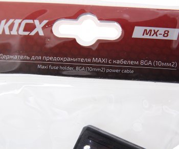 119 р. Держатель предохранителя KICX KICX mx-8  с доставкой в г. Кемерово. Увеличить фотографию 2