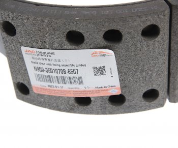 6 749 р. Колодки тормозные JAC N75 задние барабанные (1шт.) (верхняя) OE JAC n900-3501070b-6507  с доставкой в г. Кемерово. Увеличить фотографию 5