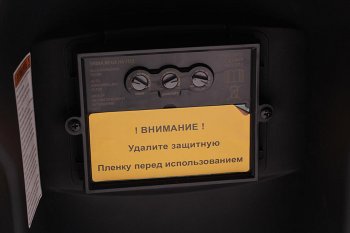 2 199 р. Маска сварщика регулировка затемнения (хамелеон) BRIMA BRIMA на-1113  с доставкой в г. Кемерово. Увеличить фотографию 2