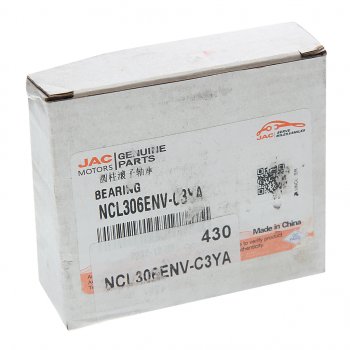 3 899 р. Подшипник КПП JAC N120 КАМАЗ Компас-12 задней крышки OE JAC ncl306env-c3ya  с доставкой в г. Кемерово. Увеличить фотографию 2