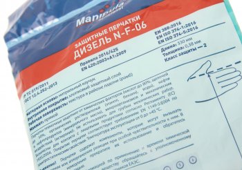 399 р. Перчатки нитриловые р.9 ДИЗЕЛЬ MANIPULA MANIPULA n-f-06пер831  с доставкой в г. Кемерово. Увеличить фотографию 2