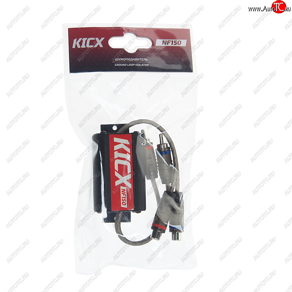 899 р. Шумоподавитель KICX KICX nf 150  с доставкой в г. Кемерово