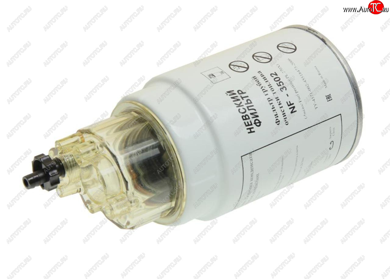 1 349 р. Элемент фильтрующий КАМАЗ топливный ЕВРО (для PreLine PL 270) ГАЗ NEXT(A21)со стаканом в сборе Невск НЕВСКИЙ ФИЛЬТР nf3502k  с доставкой в г. Кемерово
