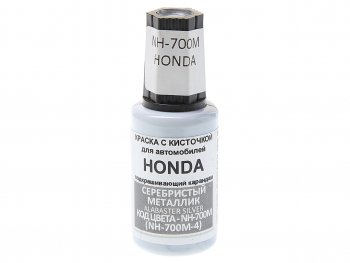 379 р. Краска с кистью 20мл HONDA NH-700M PODKRASKA PODKRASKA nh-700m  с доставкой в г. Кемерово. Увеличить фотографию 1