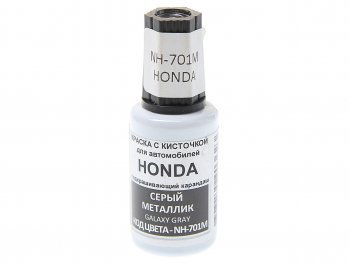 379 р. Краска с кистью 20мл HONDA NH-701M PODKRASKA PODKRASKA nh-701m  с доставкой в г. Кемерово. Увеличить фотографию 1