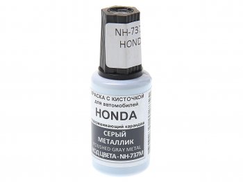 379 р. Краска с кистью 20мл HONDA NH-737M PODKRASKA PODKRASKA nh-737m  с доставкой в г. Кемерово. Увеличить фотографию 1