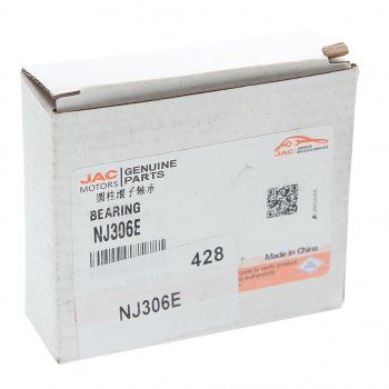 4 199 р. Подшипник КПП JAC N120 КАМАЗ Компас-12 вала вторичного OE JAC nj306e  с доставкой в г. Кемерово. Увеличить фотографию 2