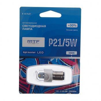 799 р. Лампа светодиодная 12V P215W BAY15d блистер (1шт.) MTF MTF np215ww  с доставкой в г. Кемерово. Увеличить фотографию 1