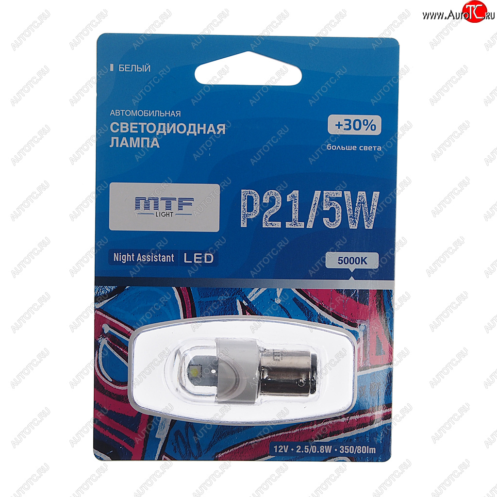 799 р. Лампа светодиодная 12V P215W BAY15d блистер (1шт.) MTF MTF np215ww  с доставкой в г. Кемерово