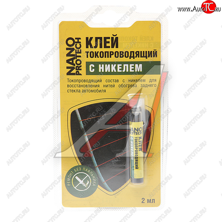 280 р. Клей для ремонта нитей обогрева стекол токопроводящий 2мл NANOPROTECH NANOPROTECH npgkt0010  с доставкой в г. Кемерово
