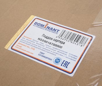 2 269 р. Поддон масляный АКПП NISSAN Qashqai (06-13) DOMINANT DOMINANT ns20018700002 DOMINANT ns20018700002  с доставкой в г. Кемерово. Увеличить фотографию 3