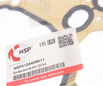 679 р. Прокладка CHEVROLET Aveo (06-) (1.6) насоса масляного NSP NSP nsp0124405911  с доставкой в г. Кемерово. Увеличить фотографию 3