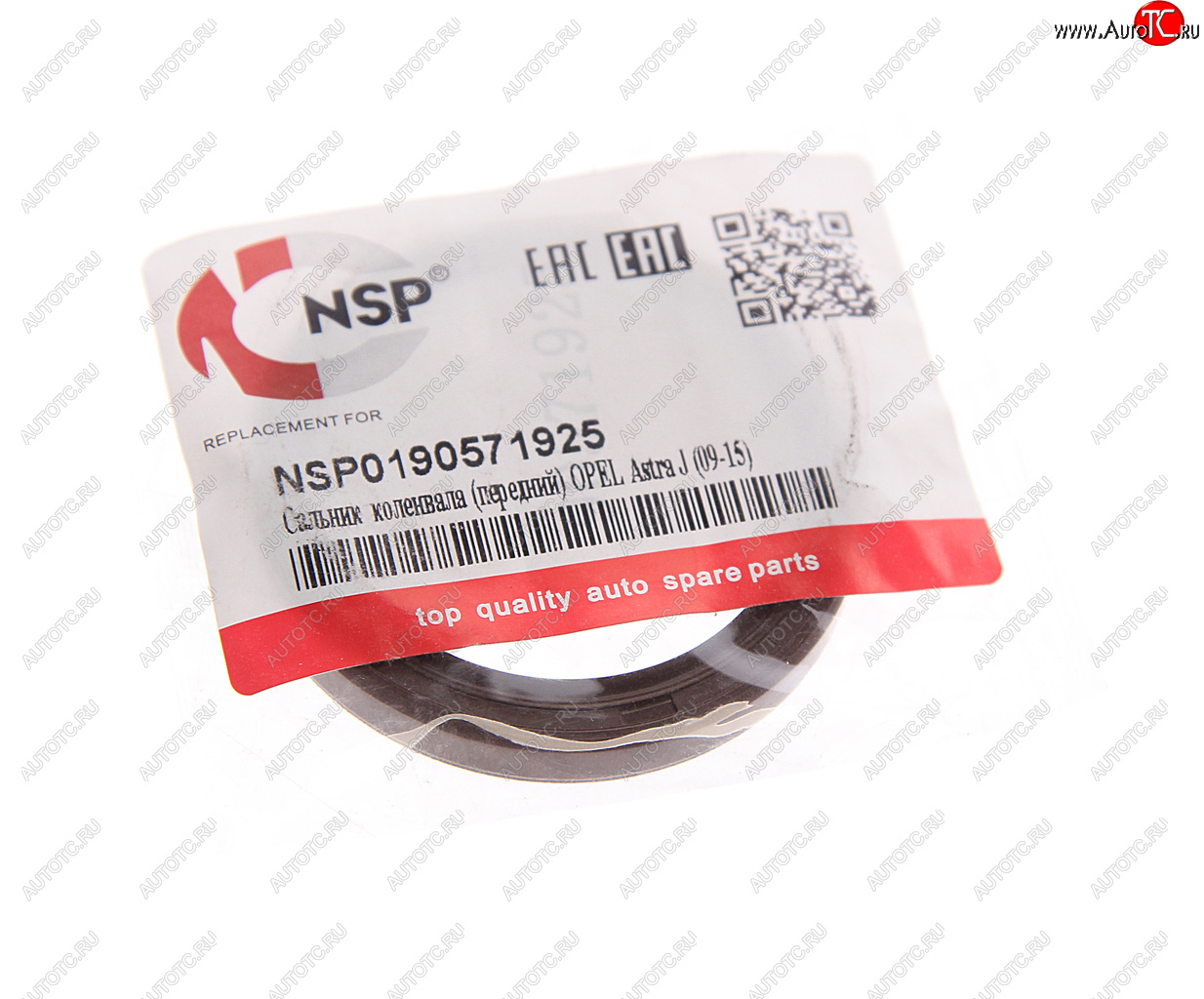 185 р. Сальник коленвала DAEWOO CHEVROLET передний NSP NSP nsp0190571925  с доставкой в г. Кемерово