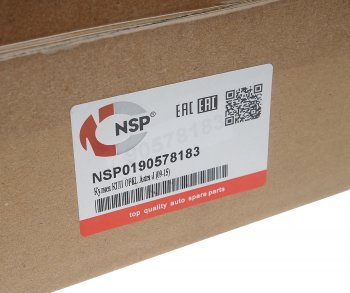 4 999 р. Кулиса КПП OPEL Astra G NSP NSP nsp0190578183  с доставкой в г. Кемерово. Увеличить фотографию 3