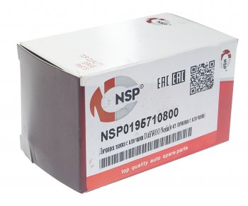 659 р. Личинка DAEWOO Nexia замка зажигания NSP NSP nsp0195710800  с доставкой в г. Кемерово. Увеличить фотографию 3