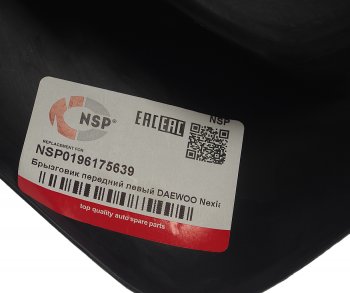 299 р. Брызговик передний левый NSP Daewoo Nexia дорестайлинг (1995-2008)  с доставкой в г. Кемерово. Увеличить фотографию 4