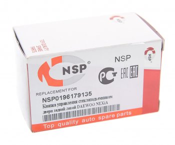 579 р. Кнопка стеклоподъемника DAEWOO Nexia (95-) двери задней левой NSP NSP nsp0196179135  с доставкой в г. Кемерово. Увеличить фотографию 3