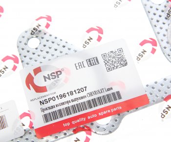 162 р. Прокладка коллектора DAEWOO Nexia,Lanos (1.5) выпускного NSP NSP nsp0196181207  с доставкой в г. Кемерово. Увеличить фотографию 2