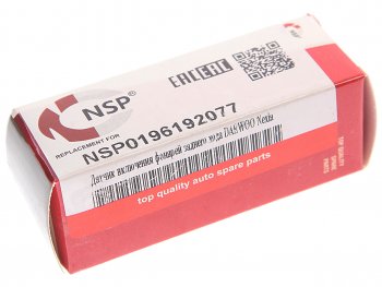 225 р. Выключатель CHEVROLET Aveo (03-08) OPEL Astra G,F заднего хода NSP NSP nsp0196192077  с доставкой в г. Кемерово. Увеличить фотографию 3