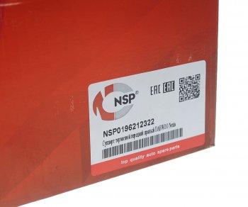 6 499 р. Суппорт DAEWOO Nexia (03-) передний правый NSP NSP nsp0196212322  с доставкой в г. Кемерово. Увеличить фотографию 5