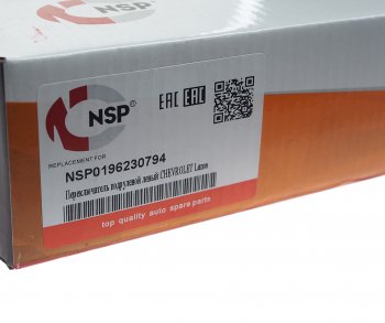 839 р. Переключатель подрулевой CHEVROLET Lanos (97-) левый NSP NSP nsp0196230794  с доставкой в г. Кемерово. Увеличить фотографию 6