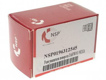 329 р. Реле поворота DAEWOO Nexia NSP NSP nsp0196312545  с доставкой в г. Кемерово. Увеличить фотографию 4