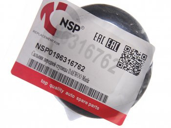 123 р. Сальник DAEWOO Matiz (98-) ступицы передней наружный NSP NSP nsp0196316762  с доставкой в г. Кемерово. Увеличить фотографию 3