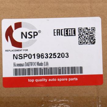 10 999 р. Вал коленчатый DAEWOO Matiz (98-05) (1.0) NSP NSP nsp0196325203  с доставкой в г. Кемерово. Увеличить фотографию 5