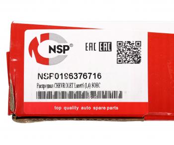 5 249 р. Вал распределительный CHEVROLET Aveo (03-08) NSP NSP nsp0196376716  с доставкой в г. Кемерово. Увеличить фотографию 5