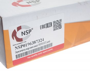 1 059 р. Переключатель подрулевой CHEVROLET Lacetti указателей поворотасвета (с ПТФ) NSP NSP nsp0196387324  с доставкой в г. Кемерово. Увеличить фотографию 6