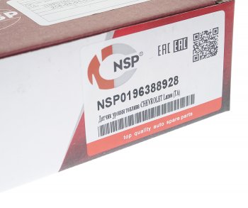 969 р. Датчик уровня топлива CHEVROLET Lanos (97-02) (без тахометра) NSP NSP nsp0196388928  с доставкой в г. Кемерово. Увеличить фотографию 4