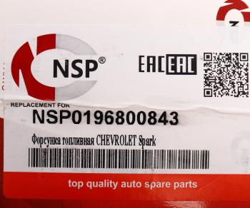 2 399 р. Форсунка CHEVROLET Spark топливная NSP NSP nsp0196800843  с доставкой в г. Кемерово. Увеличить фотографию 6