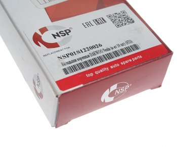 1 399 р. Вкладыши DAEWOO Nexia (95-) коренные d+0.00 комплект (10шт.) NSP NSP nsp01s1220026  с доставкой в г. Кемерово. Увеличить фотографию 3