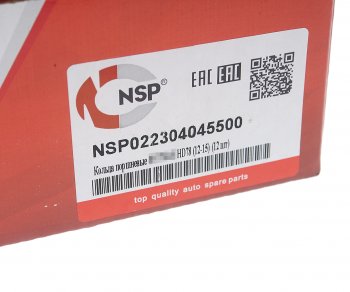 7 249 р. Кольца поршневые HYUNDAI HD65,78,County дв.D4DD d+0.00 комплект NSP NSP nsp022304045500  с доставкой в г. Кемерово. Увеличить фотографию 4