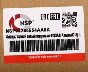 3 089 р. Фонарь задний NISSAN Almera (14-) левый NSP NSP nsp02265554aa0a  с доставкой в г. Кемерово. Увеличить фотографию 5