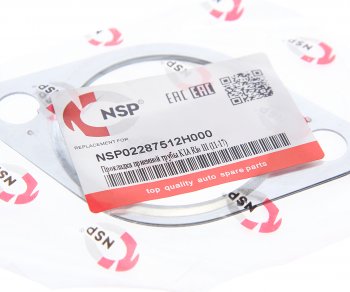 142 р. Прокладка HYUNDAI Elantra (06-),i30 KIA Ceed,Rio выхлопной системы NSP NSP nsp02287512h000  с доставкой в г. Кемерово. Увеличить фотографию 2