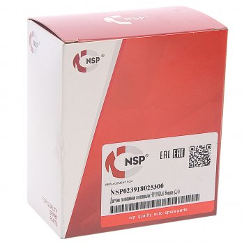 999 р. Датчик положения коленвала HYUNDAI ix35 (10-) NSP NSP nsp023918025300  с доставкой в г. Кемерово. Увеличить фотографию 2