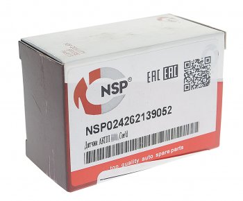 1 099 р. Датчик HYUNDAI Sonata 5,Elantra (06-) числа оборотов АКПП NSP NSP nsp024262139052  с доставкой в г. Кемерово. Увеличить фотографию 3