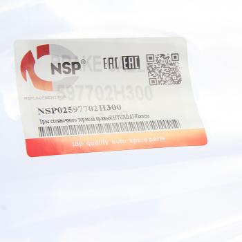 1 299 р. Трос стояночного тормоза HYUNDAI Elantra (06-) (1.6),i30 (07-) задний правый NSP NSP nsp02597702h300  с доставкой в г. Кемерово. Увеличить фотографию 3