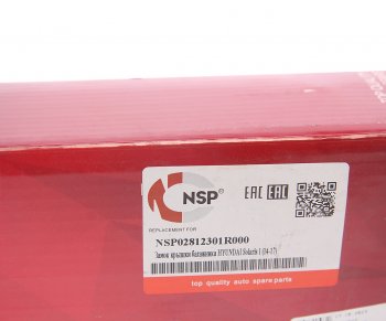 2 479 р. Замок крышки багажника HYUNDAI Solaris (10-) NSP NSP nsp02812301r000  с доставкой в г. Кемерово. Увеличить фотографию 4